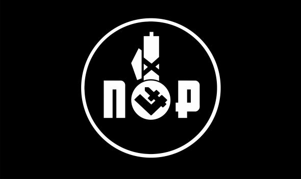 Komentarz nacjonalistyczny: NOP i akcja „Stop ukrainizacji Polski”