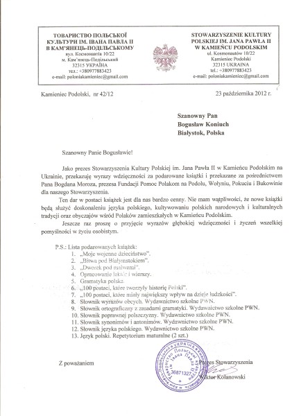 NOP Podlasie: Warto pomagać!